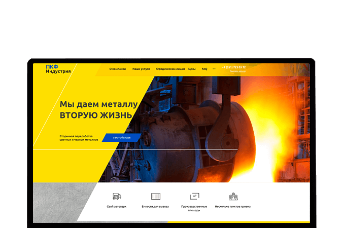 Разработка сайтов в Волгограде