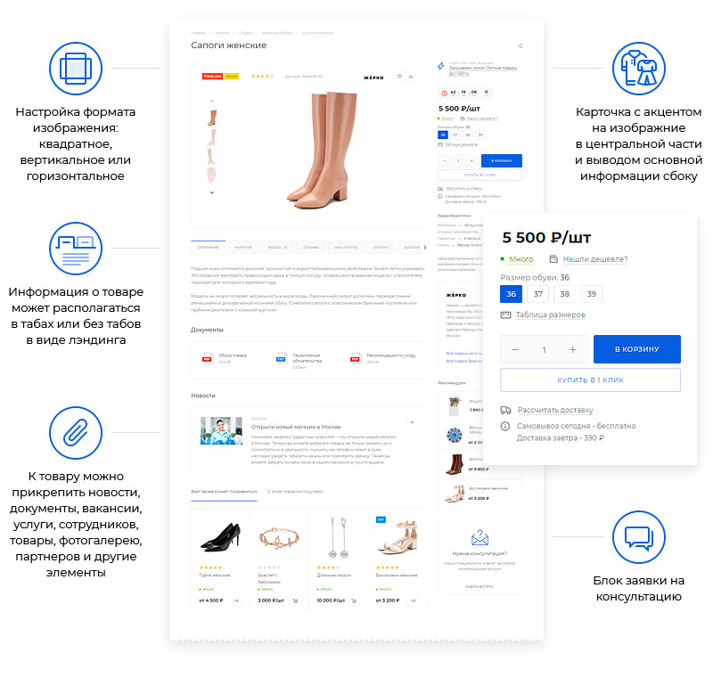 Аспро Максиму идельное решение для быстрого запуска с перенастроенным функционалом Аспро Максиму идельное решение для быстрого запуска с перенастроенным функционалом