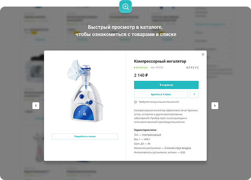 Блог с полезными статьями о здоровье - изображение страницы блога на сайте, где публикуются полезные статьи о здоровье, например, изображение автора статьи или фотография связанная со здоровьем.