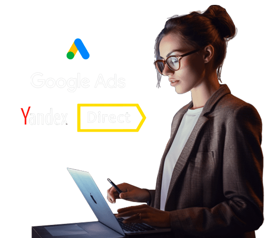 Настройка контекстной рекламы в Волгограде