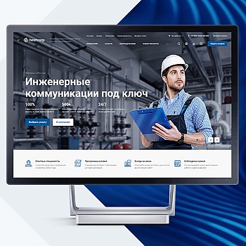 Аспро: Инжиниринг - универсальный корпоративный сайт Аспро: Инжиниринг - универсальный корпоративный сайт